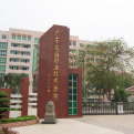 九游会官网登录入口网页